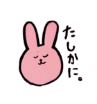 うさまるすいさん（個別スタンプ：7）