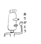 きも細な人（個別スタンプ：2）
