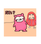 ダルマ。（個別スタンプ：8）
