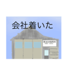 溶接工の仕事風景（個別スタンプ：2）