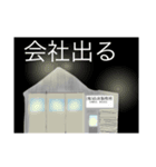 溶接工の仕事風景（個別スタンプ：3）