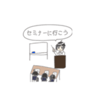 ネットワークビジネス①（個別スタンプ：3）