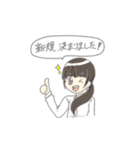 ネットワークビジネス①（個別スタンプ：7）