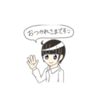 ネットワークビジネス①（個別スタンプ：9）