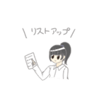 ネットワークビジネス①（個別スタンプ：11）