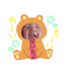 想ちゃんスタンプ2（個別スタンプ：23）