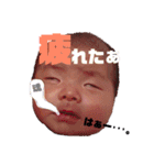 想ちゃんスタンプ2（個別スタンプ：24）