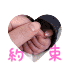 想ちゃんスタンプ2（個別スタンプ：25）