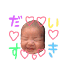 想ちゃんスタンプ2（個別スタンプ：29）