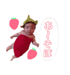 想ちゃんスタンプ2（個別スタンプ：32）