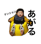 ichiking（個別スタンプ：6）