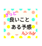 勇気がわく励ましの言葉（個別スタンプ：3）