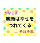 勇気がわく励ましの言葉（個別スタンプ：5）