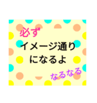 勇気がわく励ましの言葉（個別スタンプ：8）
