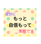 勇気がわく励ましの言葉（個別スタンプ：10）