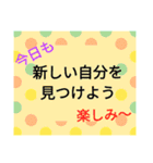 勇気がわく励ましの言葉（個別スタンプ：12）