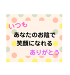 勇気がわく励ましの言葉（個別スタンプ：13）