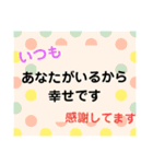勇気がわく励ましの言葉（個別スタンプ：14）