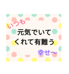 勇気がわく励ましの言葉（個別スタンプ：16）