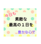 勇気がわく励ましの言葉（個別スタンプ：17）