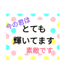 勇気がわく励ましの言葉（個別スタンプ：22）
