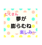 勇気がわく励ましの言葉（個別スタンプ：24）