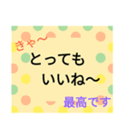 勇気がわく励ましの言葉（個別スタンプ：31）
