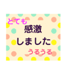 勇気がわく励ましの言葉（個別スタンプ：32）