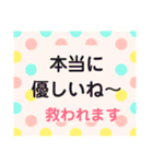 勇気がわく励ましの言葉（個別スタンプ：33）