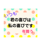 勇気がわく励ましの言葉（個別スタンプ：34）