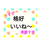 勇気がわく励ましの言葉（個別スタンプ：37）