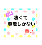勇気がわく励ましの言葉（個別スタンプ：38）