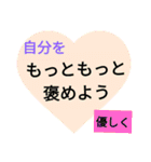 勇気がわく励ましの言葉（個別スタンプ：39）