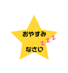 勇気がわく励ましの言葉（個別スタンプ：40）