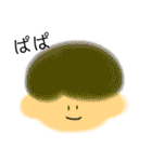 もこゆるすたんぷ（個別スタンプ：4）