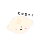 もこゆるすたんぷ（個別スタンプ：9）