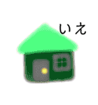 もこゆるすたんぷ（個別スタンプ：12）