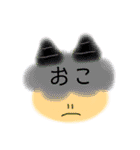 もこゆるすたんぷ（個別スタンプ：17）