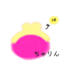 もこゆるすたんぷ（個別スタンプ：26）