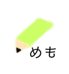 もこゆるすたんぷ（個別スタンプ：29）