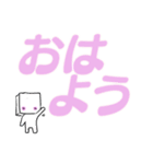 四角い人の挨拶（個別スタンプ：1）