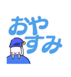 四角い人の挨拶（個別スタンプ：2）