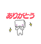 四角い人の挨拶（個別スタンプ：3）