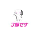 四角い人の挨拶（個別スタンプ：5）
