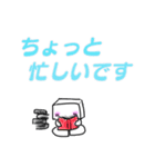 四角い人の挨拶（個別スタンプ：7）