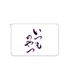 たてがきふでもじ10（個別スタンプ：3）