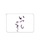 たてがきふでもじ10（個別スタンプ：4）