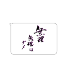 たてがきふでもじ10（個別スタンプ：9）