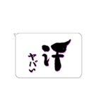 たてがきふでもじ10（個別スタンプ：14）