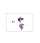 たてがきふでもじ10（個別スタンプ：15）